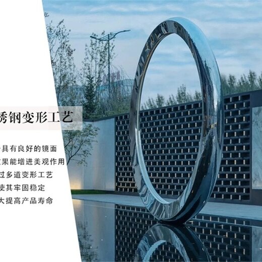 上海大型不銹鋼雕塑定制鏤空發光月亮鏡面圓環規格
